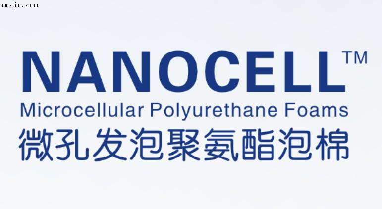 NANOCELL高密度聚氨酯泡棉