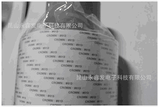 皇**总经销 供应CROWN613双面胶