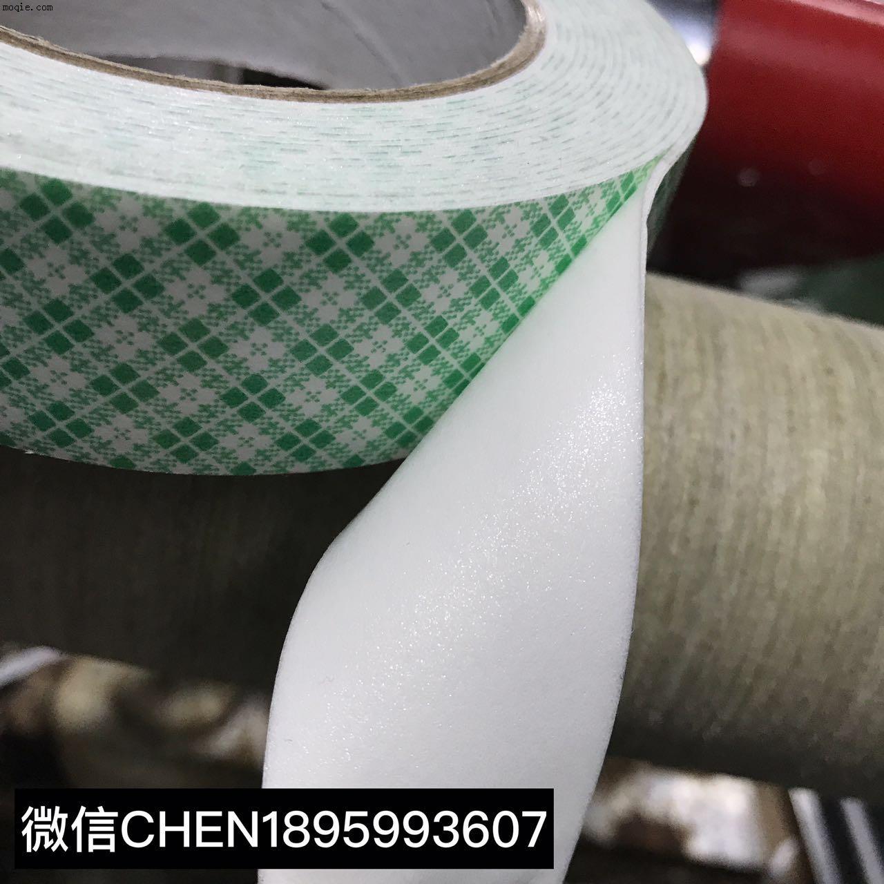 3m4026双面胶 3M4026绿色格子无痕白色泡