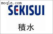 供应积水SEKISUI 5230PSB泡棉双面胶