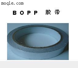 长期供应BOPP 胶带